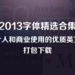 澳门6合开彩开奖结果直播视频回放下载安装