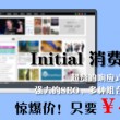 浏览过的照片在哪里看